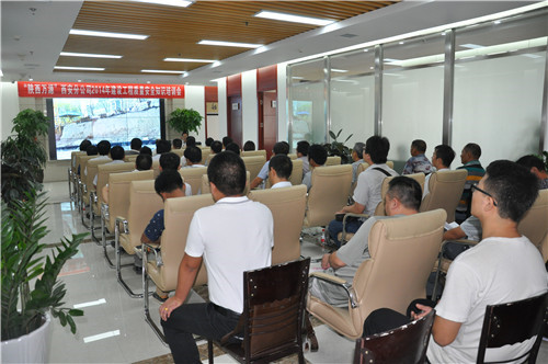 14年西安分公司項(xiàng)目管理人員培訓(xùn)